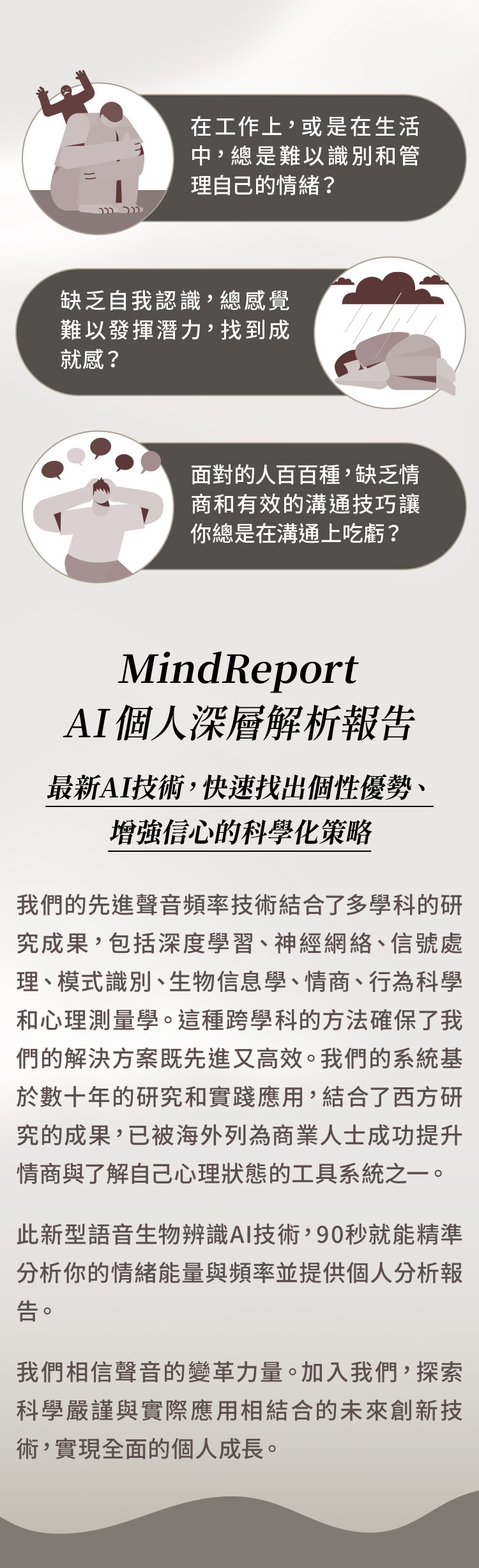 簡介