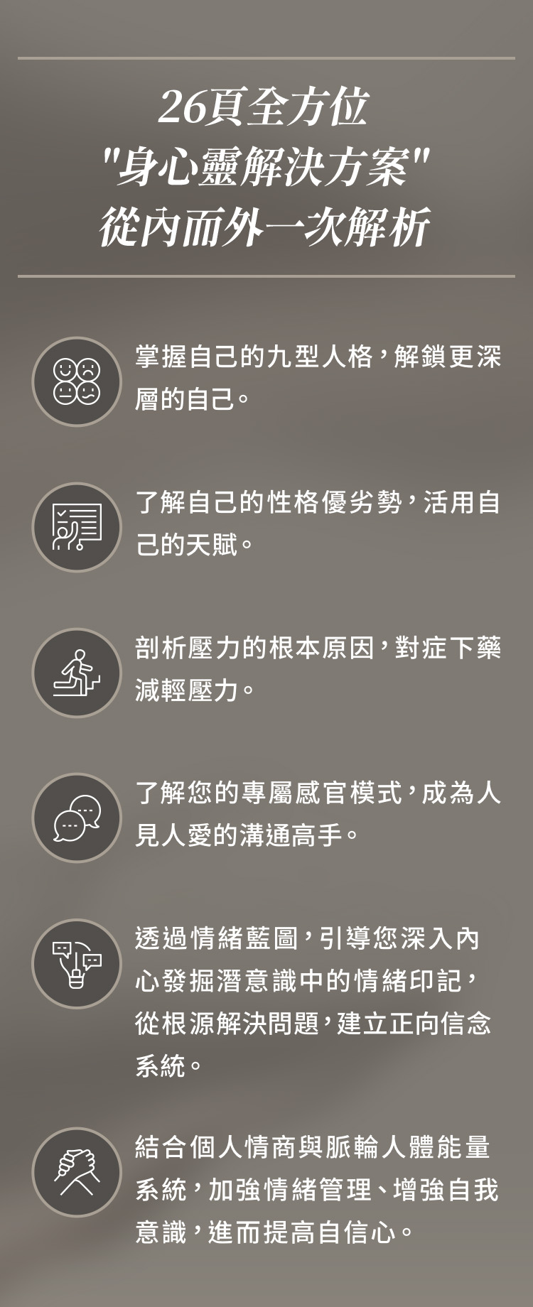 30頁
