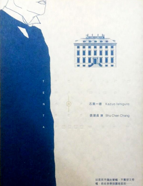 長日將盡
