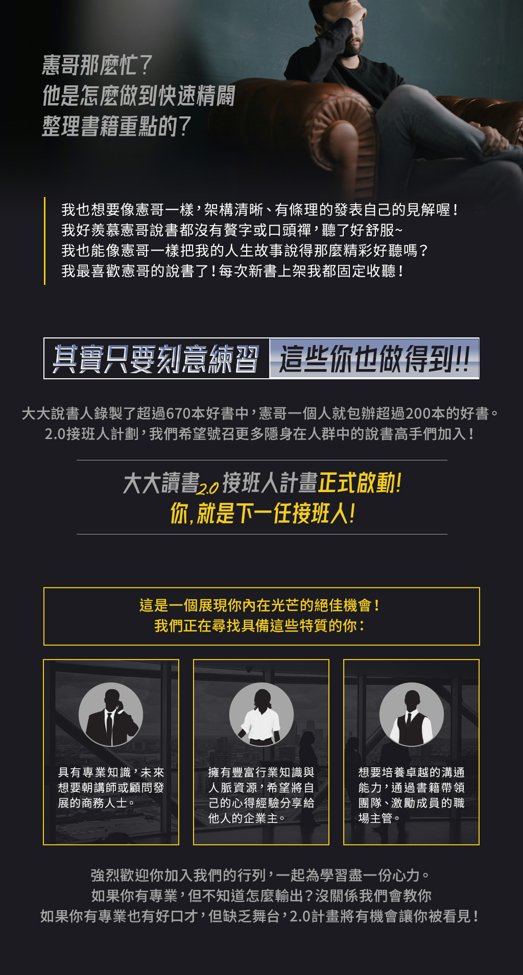 課程介紹