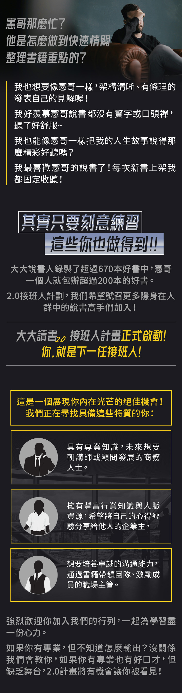 課程介紹