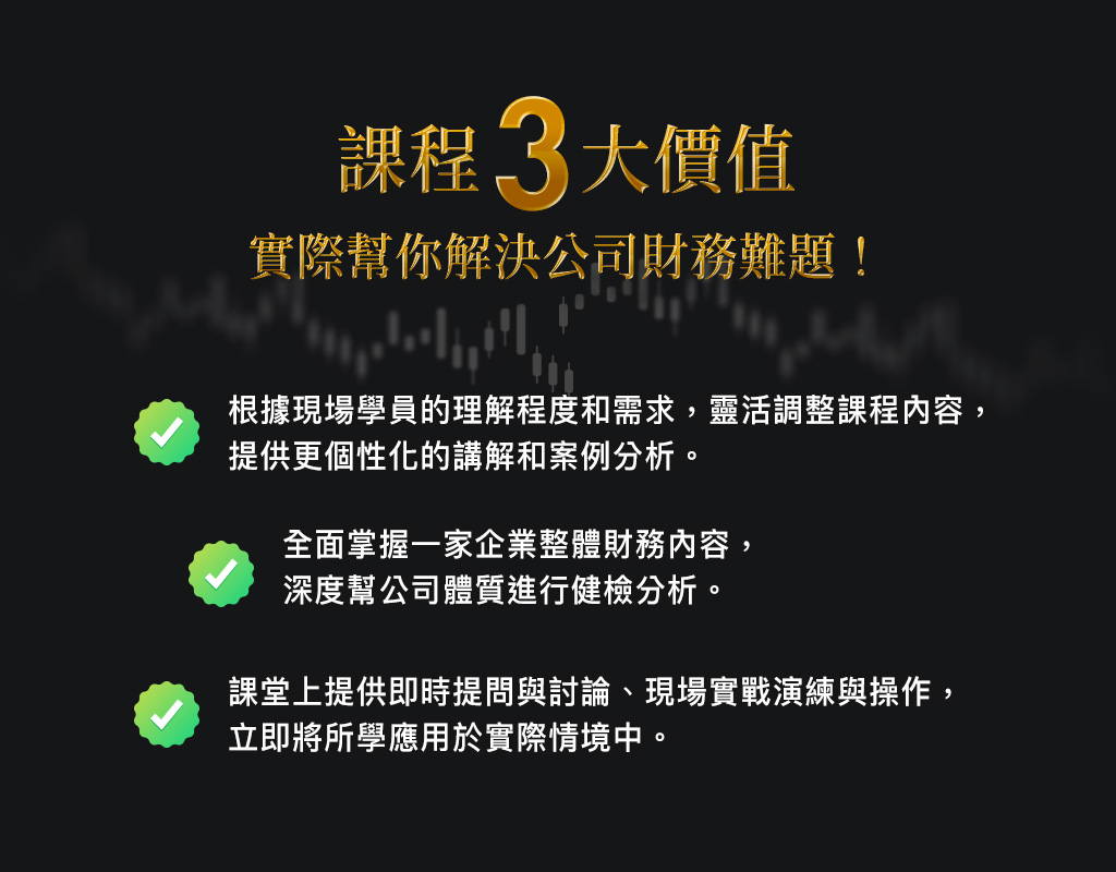 適合對象