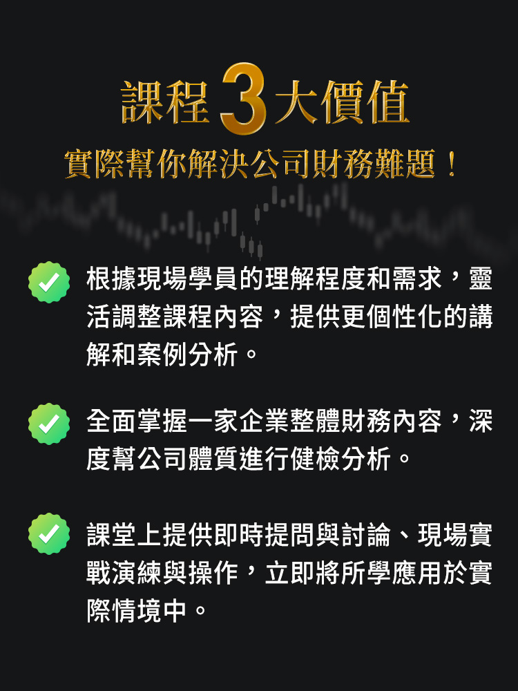 適合對象
