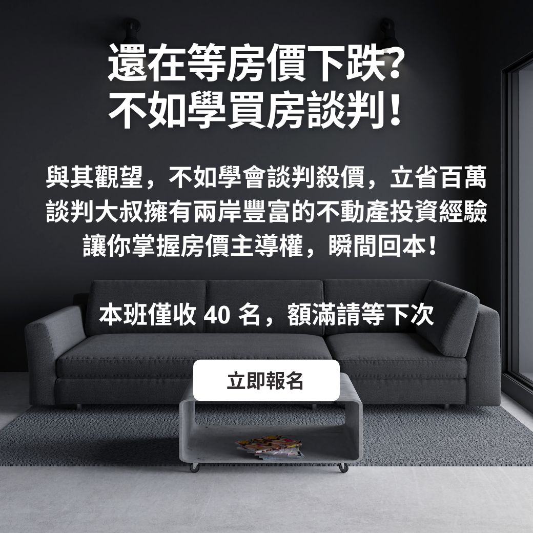 立即行動