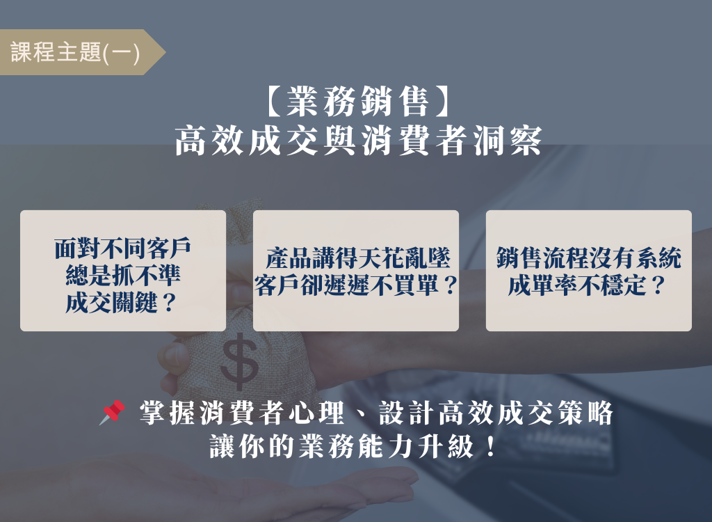 講師