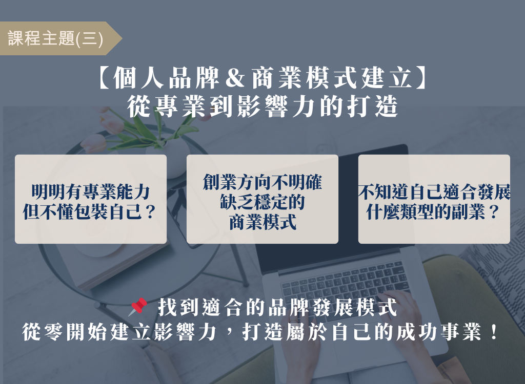 特色