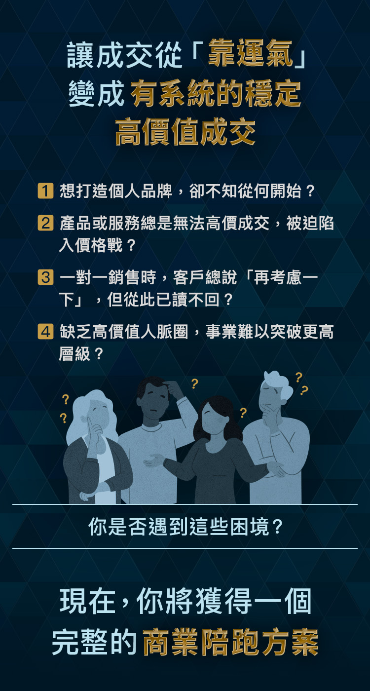 說明