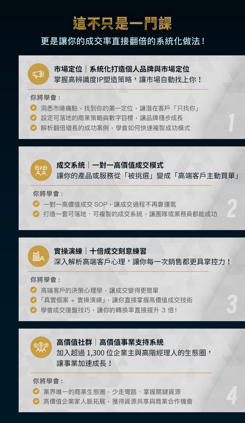 講師