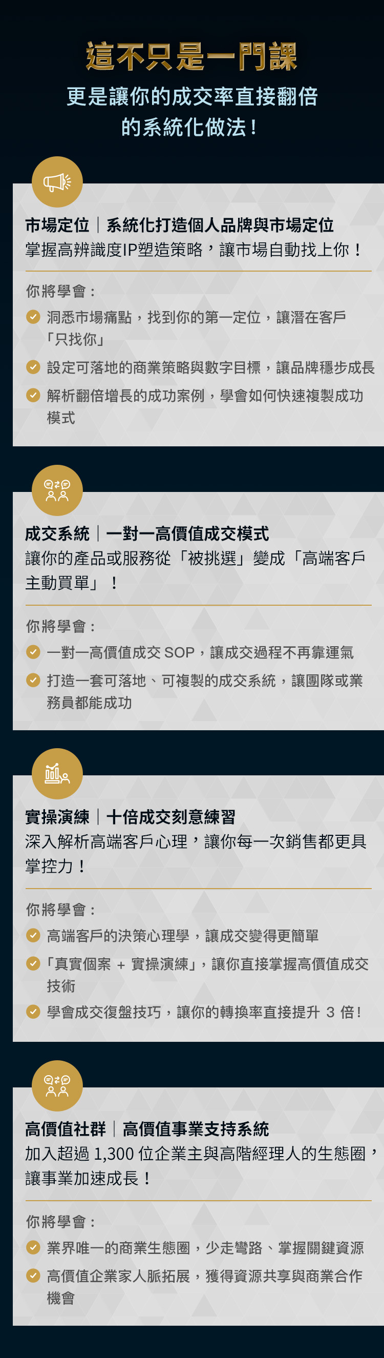 講師