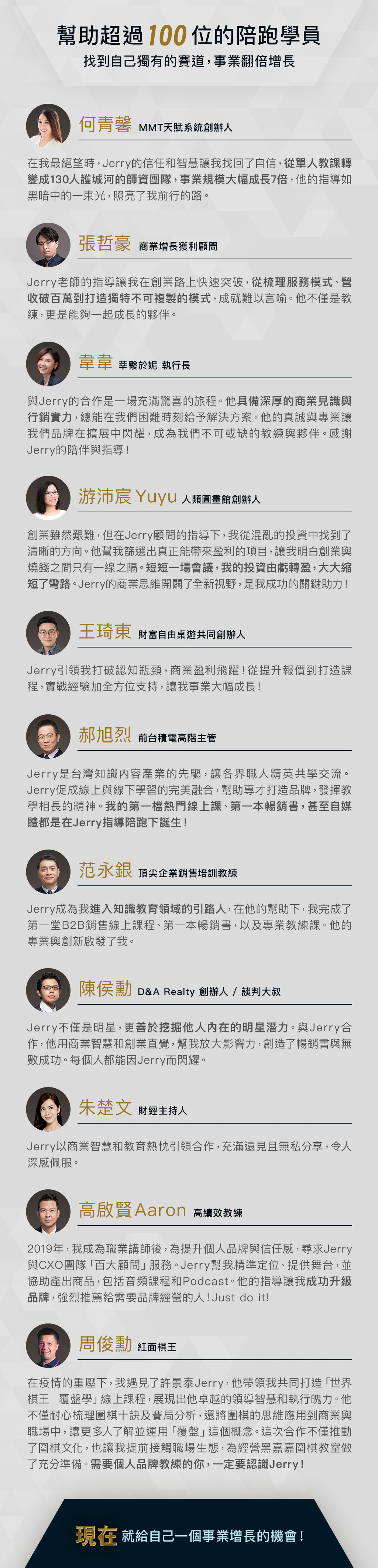 回饋