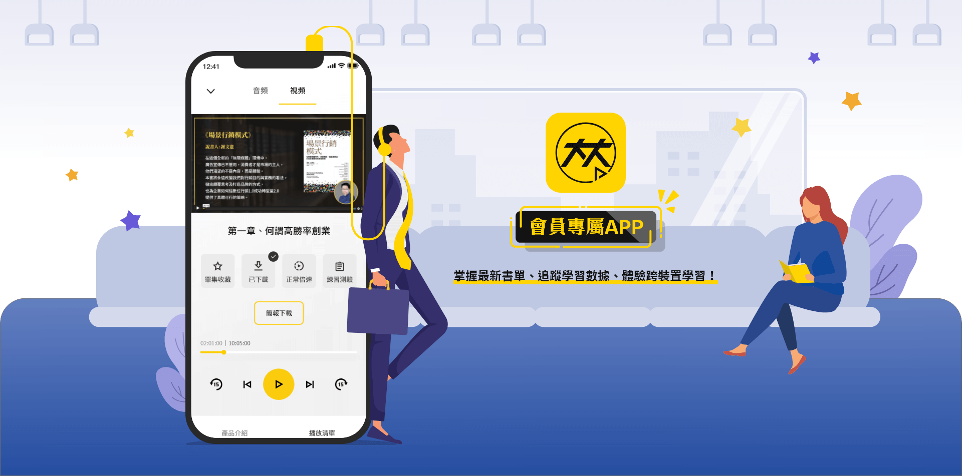 dada_app預覽