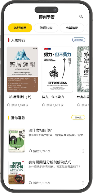 精選書籍推薦