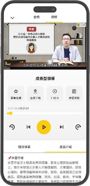 音/視頻自由切換